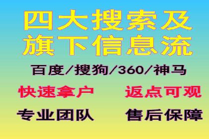 百度竞价运营实战技巧：案例分析与优化