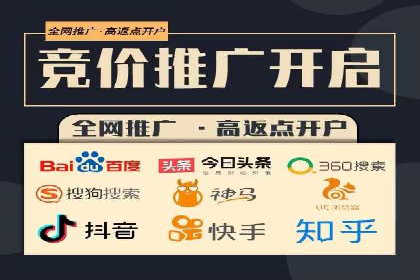 百度广告推广案例：提升产品销量