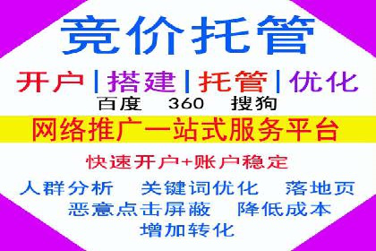 搜索开户返点政策下的用户留存策略