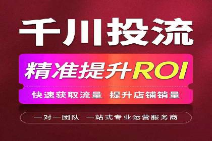 SEM广告投放的创意设计——以某旅游网站的推广案例为启示